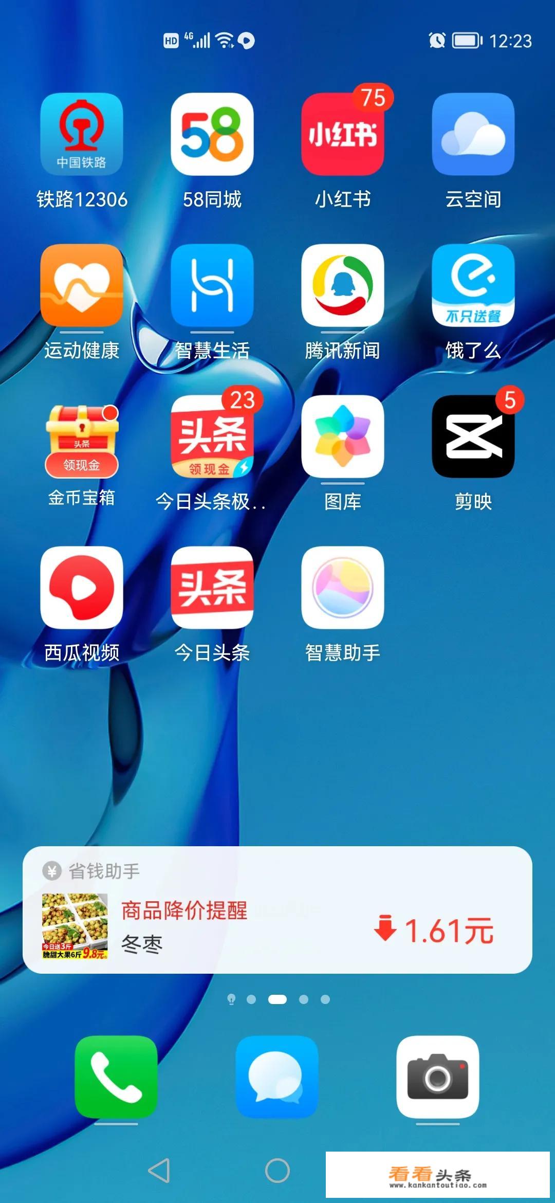 你的手机有50个app吗，经常用的和很少用的是哪几个？