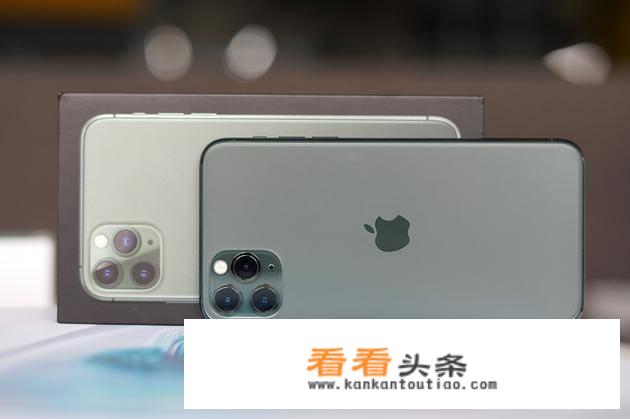 iphone 11 pro max按键面部识别设置？