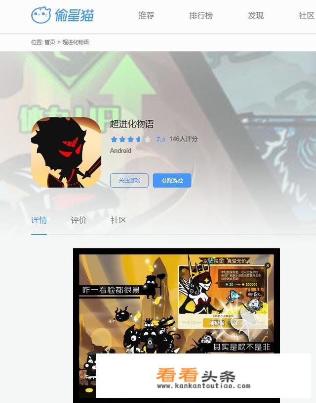 steam上评价最高放置游戏？