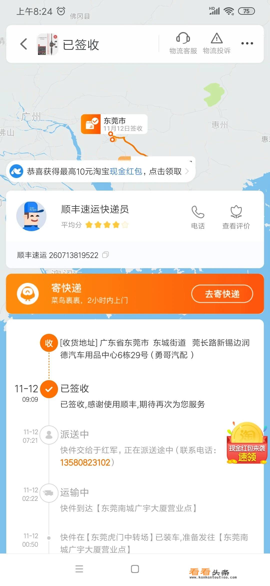 激光刷标是什么意思？