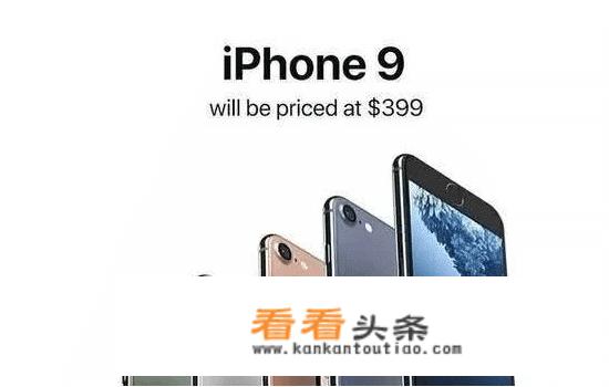 iphone9支持5g吗？