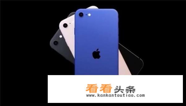 iphone9值得入手吗？你怎么看？