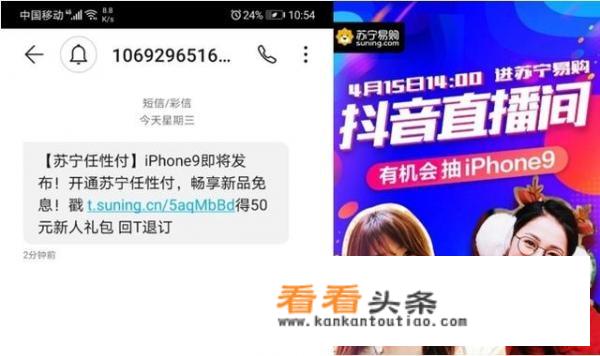 为什么不叫iphone9？