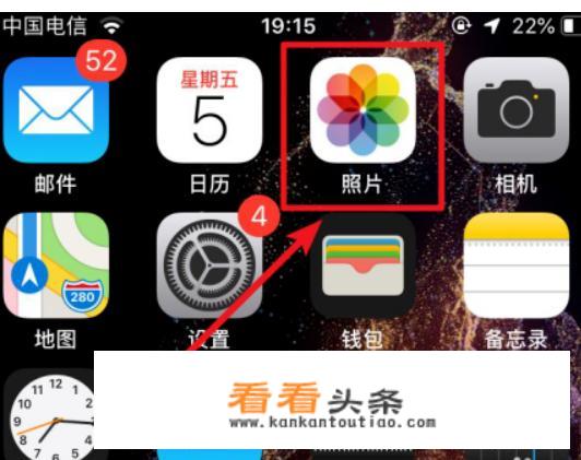 苹果手机照片怎么传到另一个苹果手机上？，如何将iPhone照片从一个设备传输到另一个iPhone？