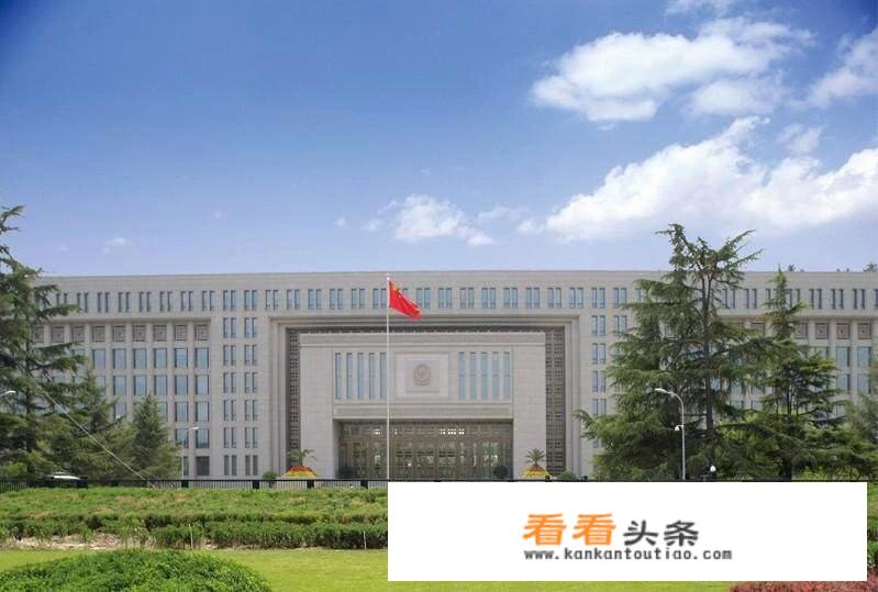 国安大学全称叫什么？