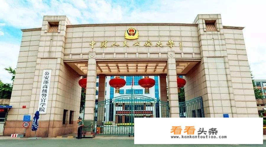 国安大学全称叫什么？