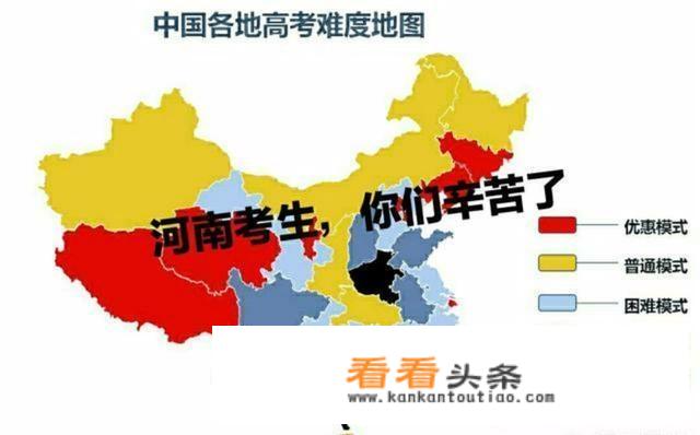 河南大学2021年录取分数线？