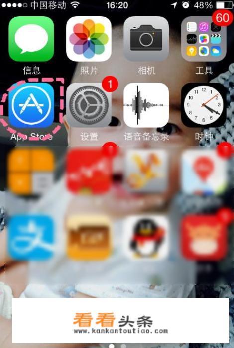 苹果iphone6怎么下载微信？