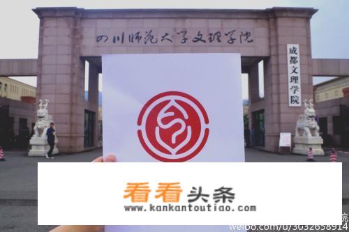 四川大学硕博连读毕业后在成都市区就业安家费如何？