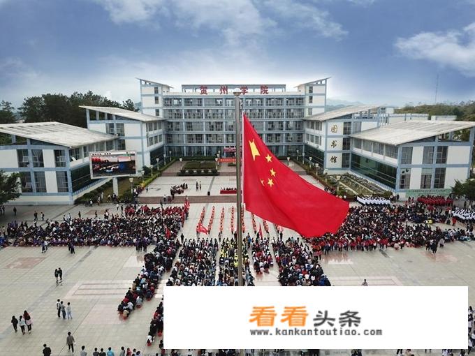 2023年贺州学院能改名成功吗？