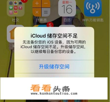 iPhone13有必要买256g吗？