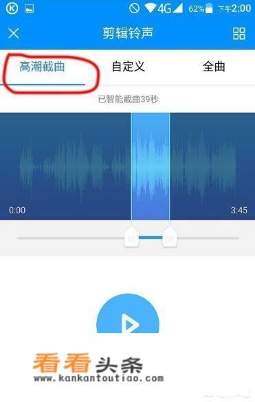 有哪些好用的手机音乐剪辑APP？