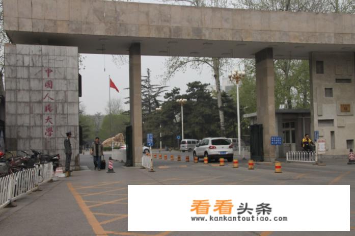 中国政法大学2019届保研率？