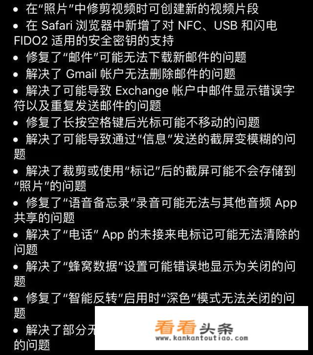 拼多多百亿补贴iphonese3靠谱吗？