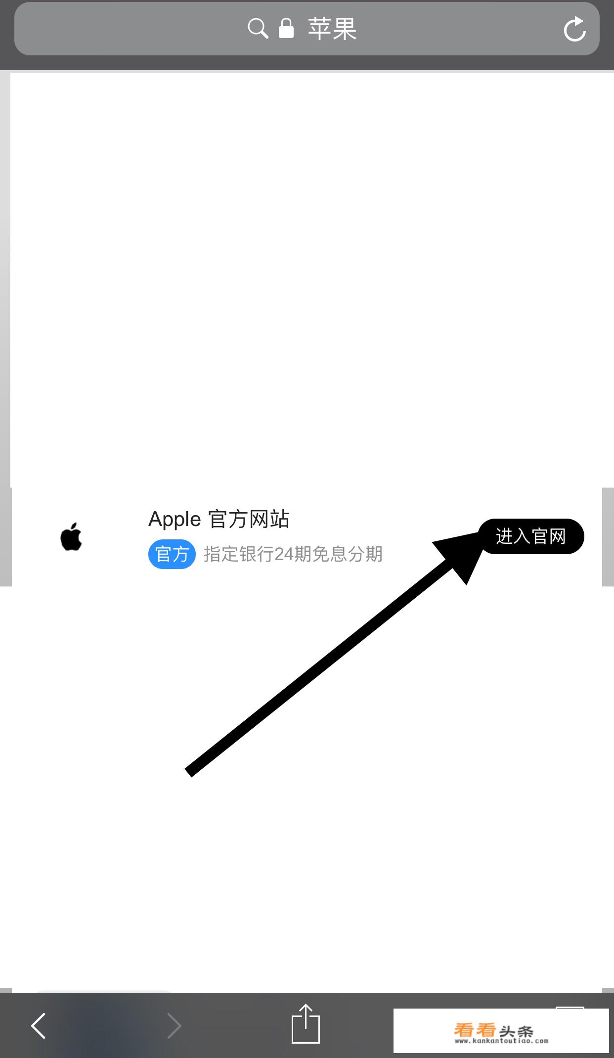 iphone预激活怎么查？