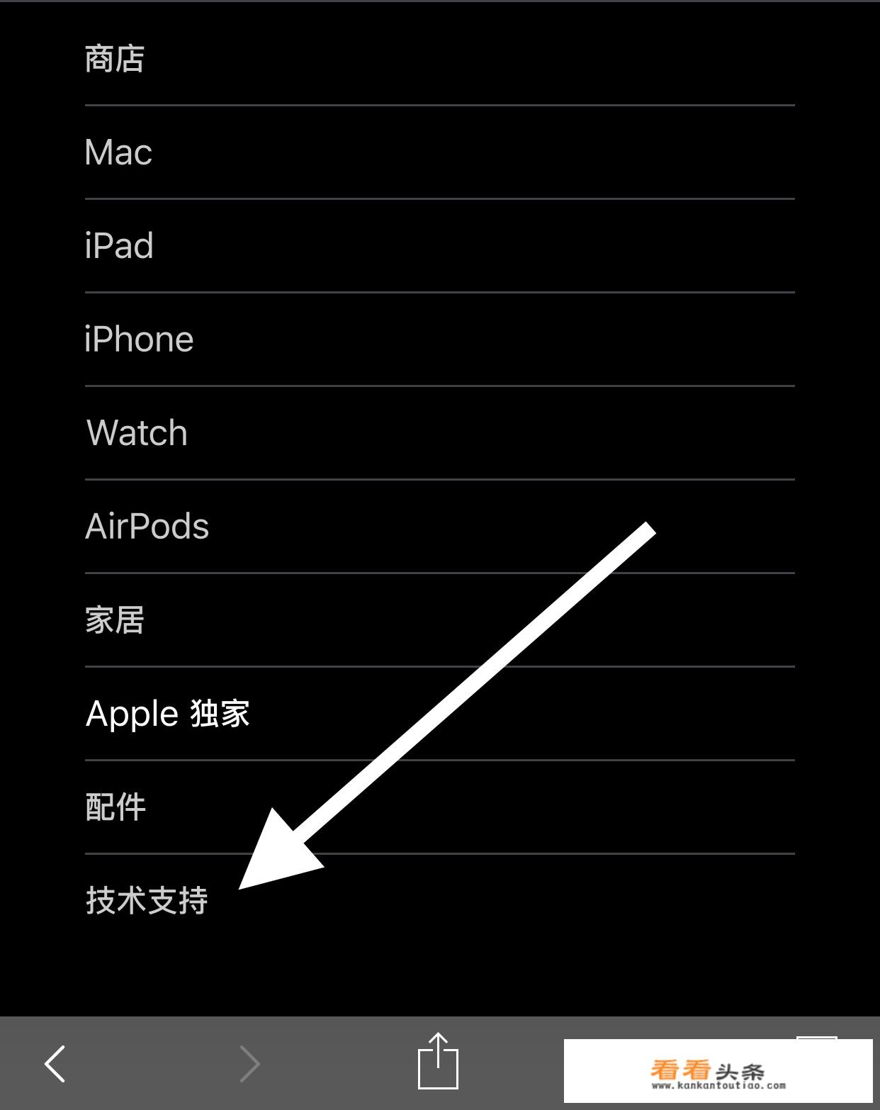 iphone预激活怎么查？