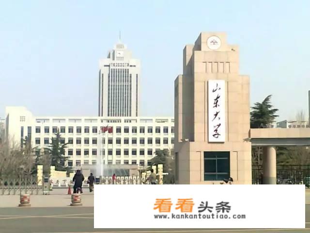 2021山东大学本科招生人数？