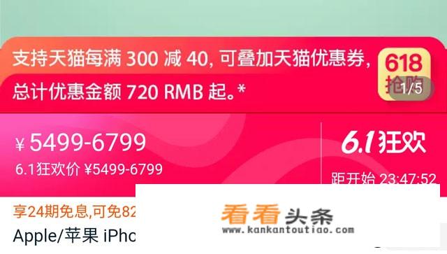 iphone11promax实体店有现货吗？