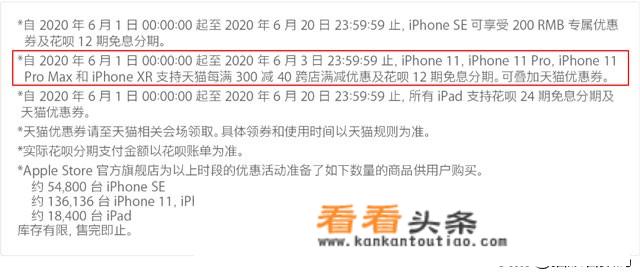 iphone11promax实体店有现货吗？