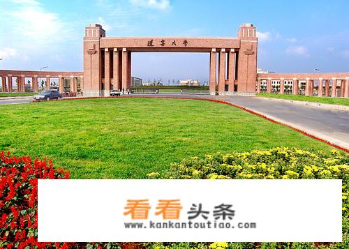 辽宁大学辽阳校区是什么意思？