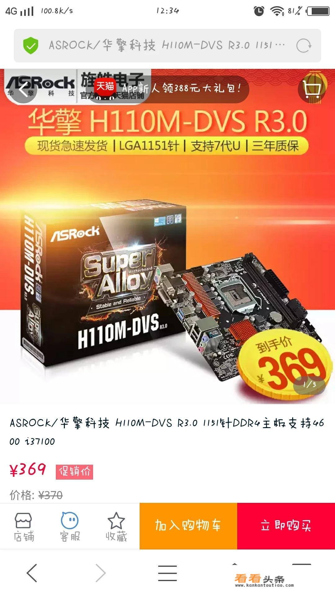 cpu品牌cpu型号区别？