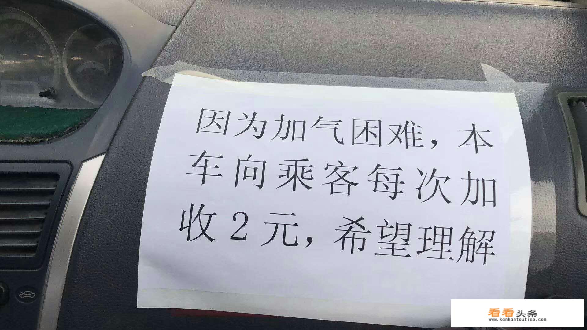 大同出租车换新车流程？