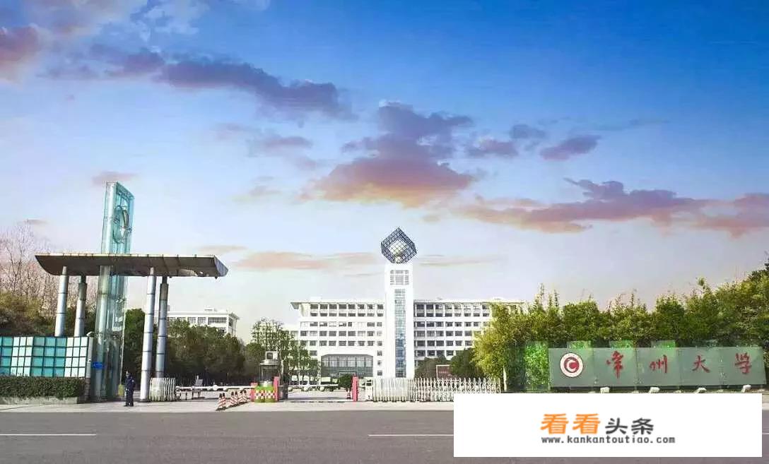 常州大学西太湖校区有哪些学院？