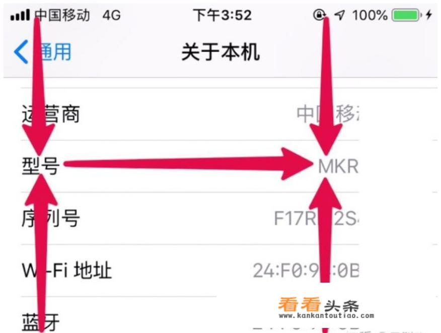 iphone更新几个系统版本比较好？