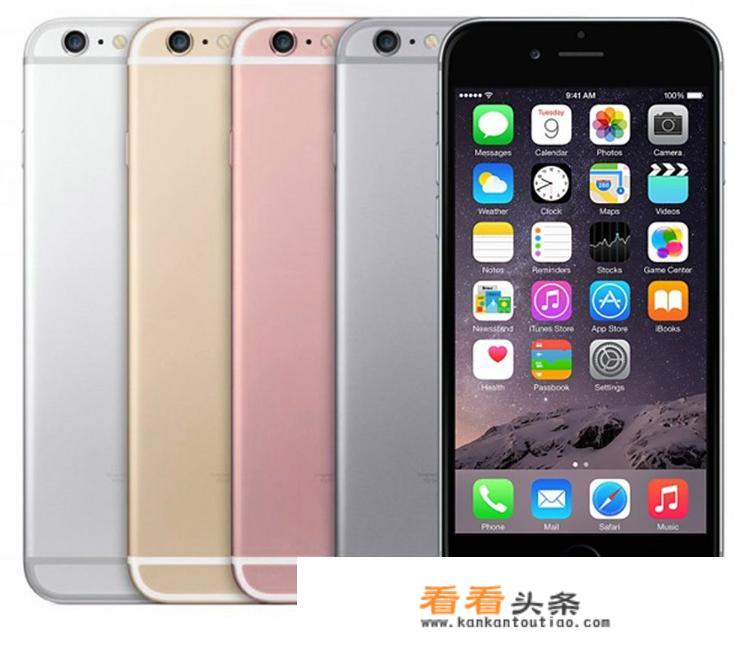 iphone更新几个系统版本比较好？