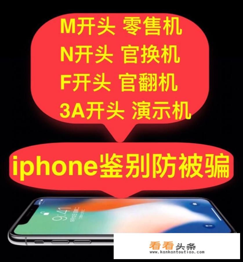 iphone更新几个系统版本比较好？