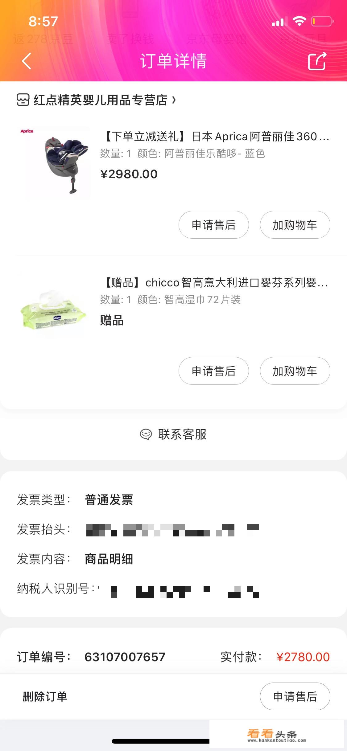 儿童汽车座椅诸位宝妈买的都是哪家的品牌啊？