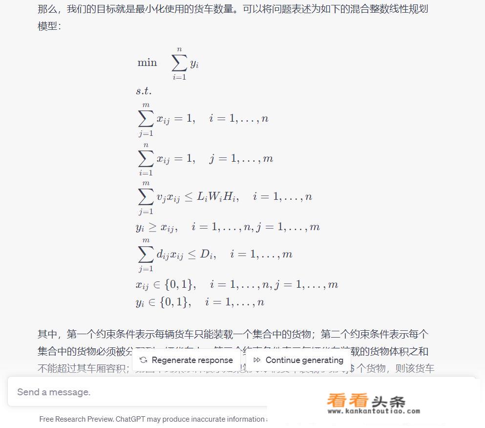 chatgpt可以在安卓手机上用吗？