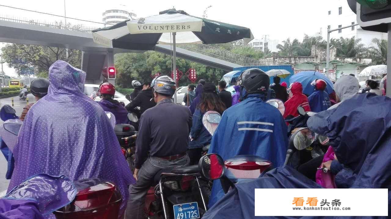 去海南旅行，天气预报说下雨了，该不该去？