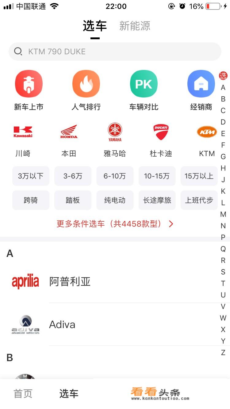 汽车之家报价和4s店一样吗？