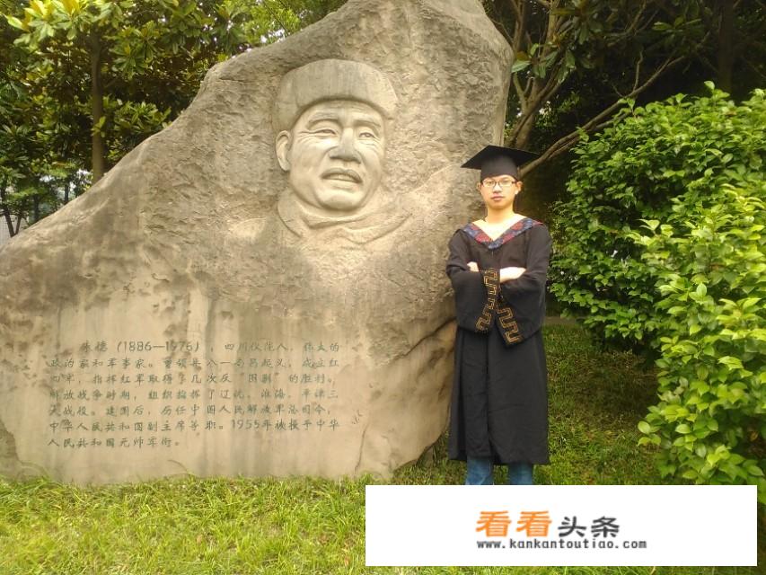 大一新生应该怎么度过四年的大学生活？