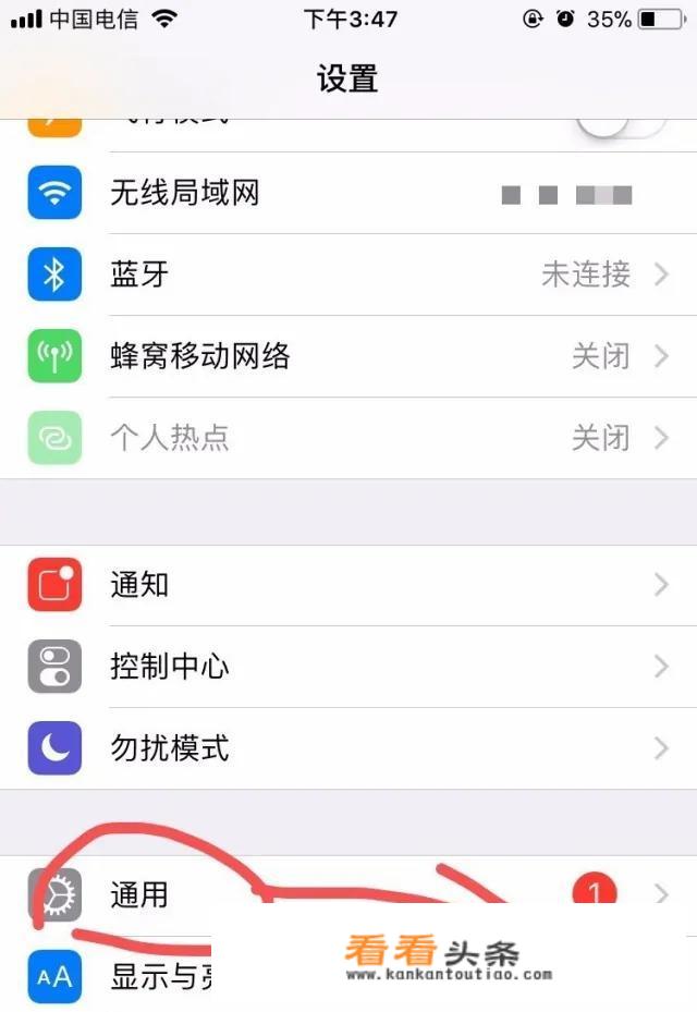 iphone的键盘设置方法？