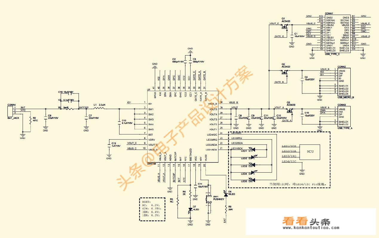 常用的电源芯片有哪些？