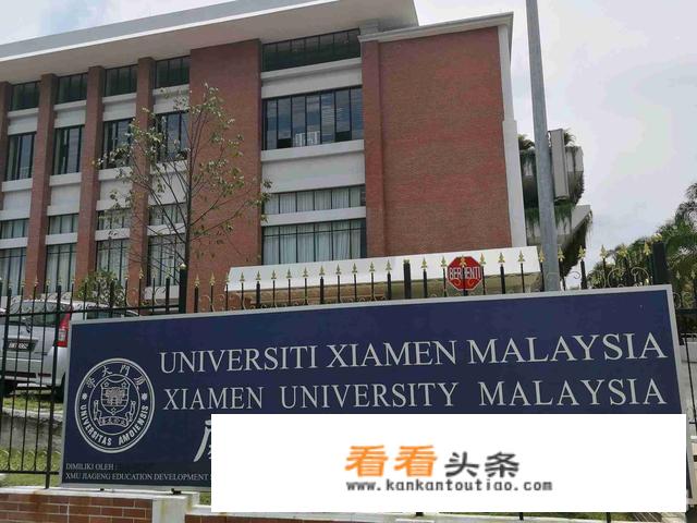 厦门大学怎样才能公费出国留学？