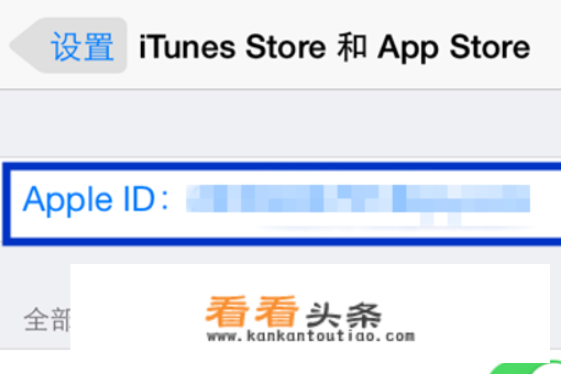 apple id密码找回步骤？