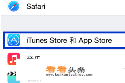 apple id密码找回步骤？