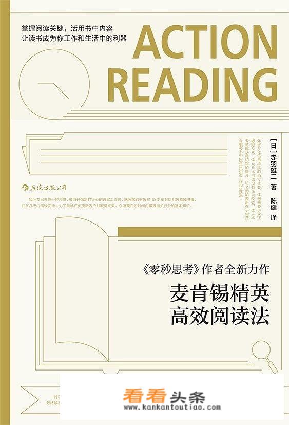 在大学里要做100件事情？有什么？