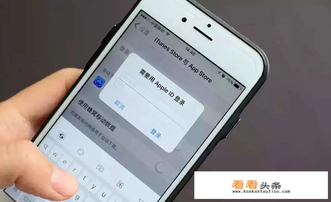 AppleID忘记了账号怎么办？