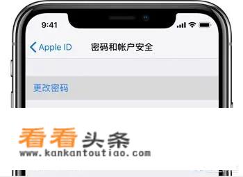 AppleID忘记了账号怎么办？