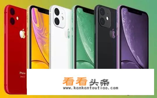 iphone11优缺点？