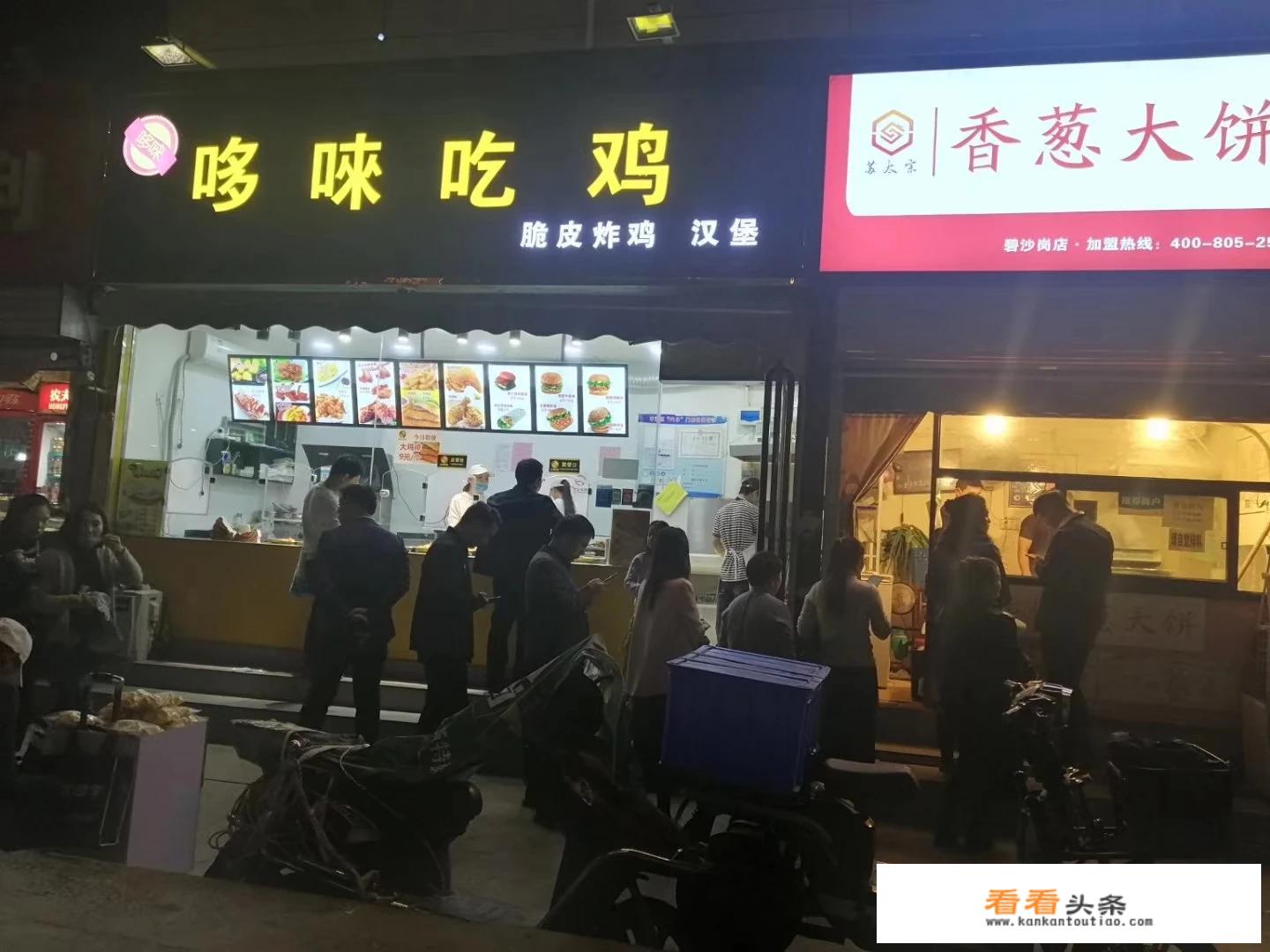 郑州饭店排名前十？