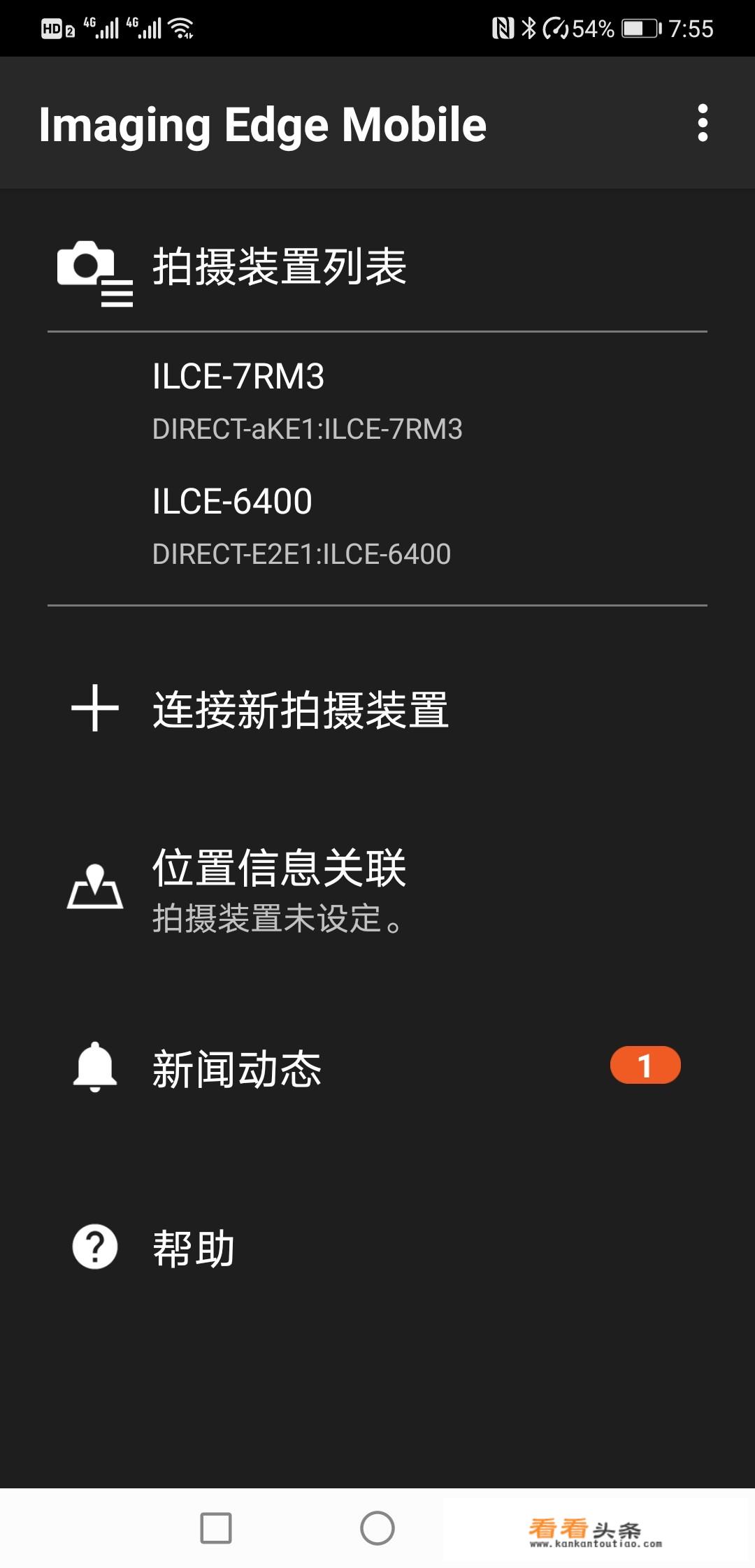 尼康5300要下载什么软件才能连接wifi？