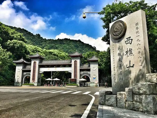 西樵山旅游攻略从哪个门进？