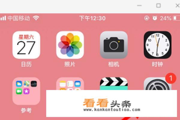 iPhone怎么快速清除所有数据？