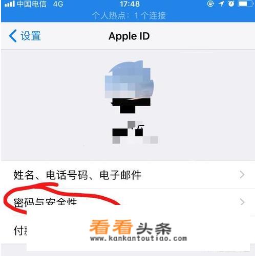 如何重置你的Apple ID号？