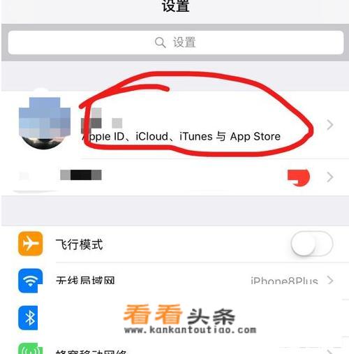 如何重置你的Apple ID号？